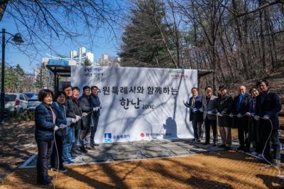 [NSP NEWS Image]수원시 영통 중앙공원에 온몸이 따뜻해지는 세족장 생겼다