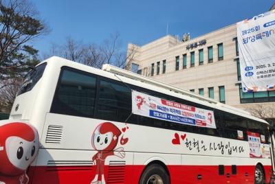 [NSP NEWS Image]화성시 다회헌혈자 공공시설물 이용료 감면 혜택