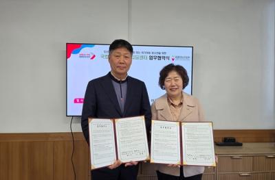 [NSP PHOTO]오산시-국립중앙청소년디딤센터 정서 위기아동청소년 일상회복 돕는다