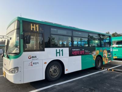 [NSP PHOTO]화성도시공사 화성희망버스로 공익 정보 알린다