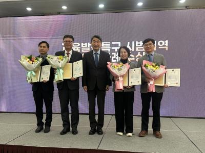 [NSP NEWS Image]경기도교육청 교육발전특구 시범지역 3곳 우수사례 선정