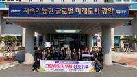 [NSP PHOTO]광양읍, 구례군과 고향사랑기부금 상호 기부