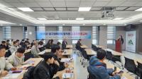[NSP PHOTO]대구광역시체육회, 2025 대구체육단체 임직원 스포츠 인권교육 실시