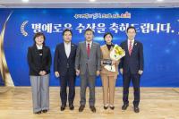 [NSP PHOTO]이선희 경북도의원, 한국지방자치학회 우수조례 우수상 수상