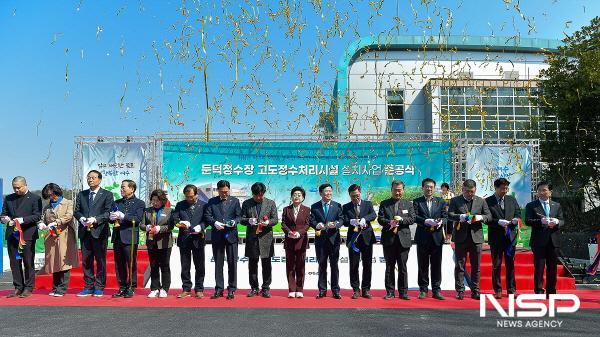 NSP통신-여수시 둔덕정수장 고도정수처리시설 준공식 (사진 = 여수시)