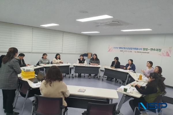 NSP통신-영양군 청소년상담복지센터는 지난 19일 영양군청소년상담복지센터 교육실에서 상담자원봉사자양성-연수과정 수료식을 진행했다. (사진 = 영양군)