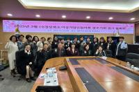 [NSP PHOTO]경주시, 여성기업인협의회 간담회 개최...현장 애로 청취·기업지원 방안 논의