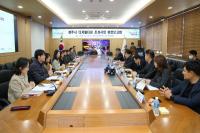 [NSP PHOTO]경주시, 디지털타운 조성사업 완료보고회 가져