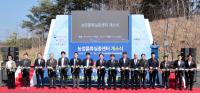 [NSP PHOTO]경북도, 첨단 기술로 농산물 물류 혁신...미래 농업 선도