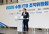 [NSP PHOTO]2025수원ITS아태총회 조직위, 2차 총회 열고 현황 점검