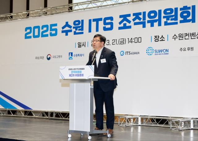 NSP통신-21일 김현수 수원시 제1부시장이 제2차 위원 총회에서 인사말을 하고 있다. (사진 = 수원시)