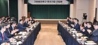 [NSP PHOTO]산업통상자원부 주재 영남권 기회발전특구 기업간담회 , 대구서 개최