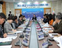 [NSP PHOTO]청도군, 비전2040 실현을 위한 정책자문위원회 분과회의 개최