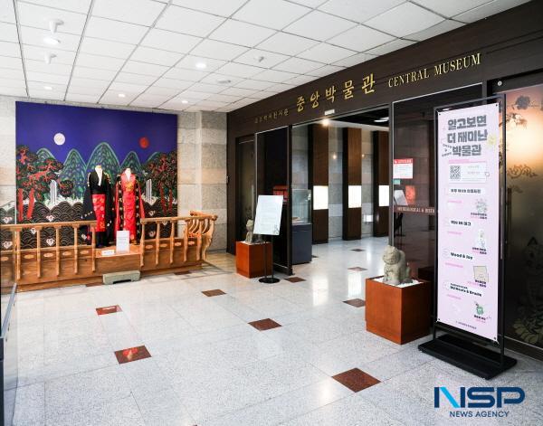 NSP통신-대구대학교 중앙박물관이 최근 문화체육관광부의 2025년 대학박물관 진흥지원사업에 선정되며 대학 박물관 중 최초로 7년 연속(2019~2025) 선정되는 성과를 거뒀다. (사진 = 대구대학교)