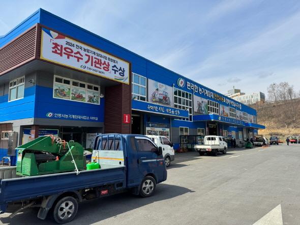 NSP통신-안동시 농기계임대사업소 농번기 농업인의 든든한 동반자, 조례 개정으로 보다 편리하고 안전한 농업기계 임대, 2024년에 이어 농기계 임대사업 종합평가 최우수기관 선정 도전 (사진 = 안동시)