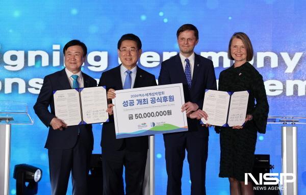 NSP통신-여수세계섬박람회-딥윈드오프소어 공식 후원 협약식에서 김영록 전라남도지사, 정기명 여수시장, 한스페터 오브레딕 딥윈드오프소여 총괄 부사장이 참석한 가운데 후원금 5천만 원을 전달하고 박람회 공식 후원을 약속했다. (사진 = 조직위)