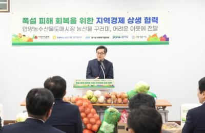 [NSP PHOTO]김동연, 안양농수산물도매시장 찾아 소상공인 지원 약속 이틀째 민생행보 이어가