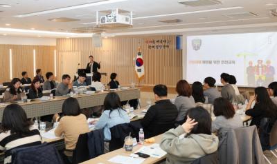 [NSP PHOTO]대구시교육청, 제11회 전국 시도교육청 중대재해 예방협의회 개최
