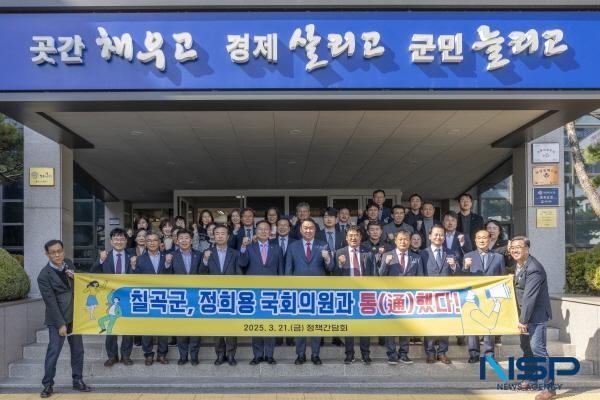 NSP통신-칠곡군은 지난 21일 군청 소회의실에서 지역 국회의원과 함께 예산정책간담회를 개최했다. (사진 = 칠곡군)