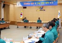 [NSP PHOTO]장흥군, 산불 방지 대책본부 가동