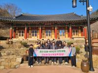 [NSP PHOTO]경산시, 지방세담당 공무원 워크숍 개최