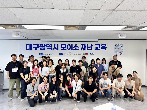 NSP통신-대구광역시는 재난 발생 시 신속하고 체계적인 응급의료 대응을 위해 구·군 보건소 신속대응반 및 소방 구급대원을 대상으로 오는 25일부터 4월 17일까지 총 8회에 걸쳐 대구응급의료지원센터에서 2025년 모이소 재난응급의료교육을 실시한다. (사진 = 대구광역시)