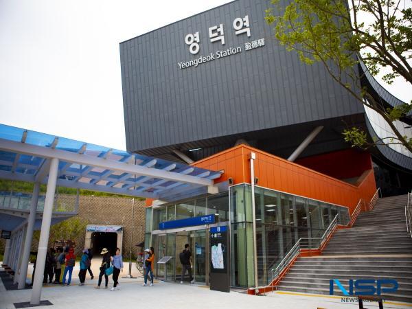 NSP통신-영덕군은 문화체육관광부와 한국관광공사가 주관하는 2025년 관광교통 촉진 지역 공모사업에 최종 선정돼 국비 4억 원 등 총사업비 8억 원을 확보했다. (사진 = 영덕군)