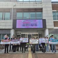 [NSP PHOTO]영양군, 제 18회 암예방의 날 캠페인 실시