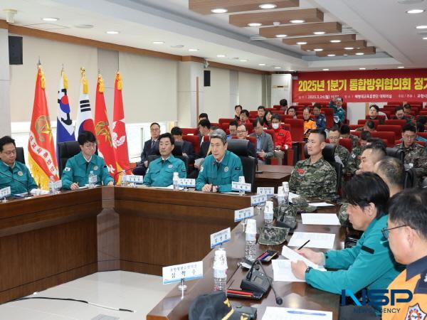 NSP통신-포항시는 24일 해병대 교육훈련단 대회의실에서 2025년 1분기 포항시 통합방위협의회를 개최했다. (사진 = 포항시)