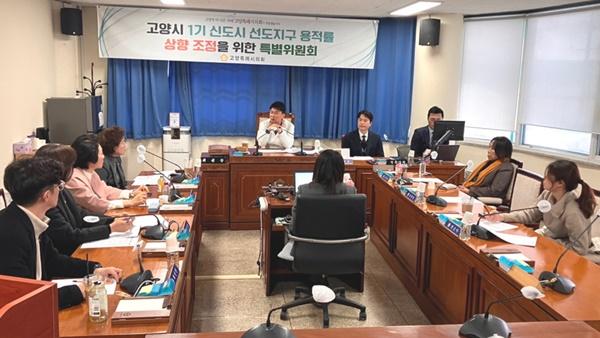 NSP통신-고양시의회 1기 신도시 용적률 특위 제2차 회의 모습 (사진 = 고양시의회)