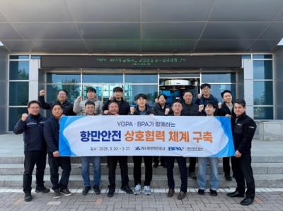 [NSP PHOTO]여수광양항만공사 항만안전 협력체계 구축을 위한 안전 위크숍 개최