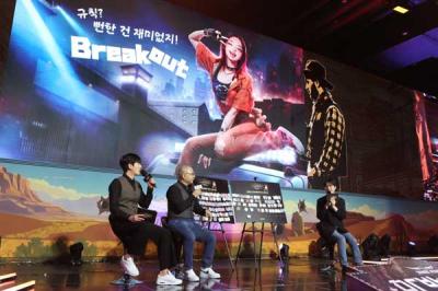 [NSP PHOTO]넥슨, 서든어택 쇼케이스서 2025 시즌2 브레이크아웃 계획 공개