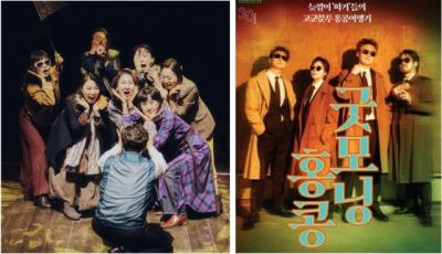 [NSP PHOTO]안산문화예술의전당, ASAC 라인업 공개 아삭아삭 볼 맛 나네
