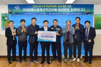 [NSP PHOTO]LG화학 여수공장, 찾아가는 재능나눔 프로그램 2천만 원 지원
