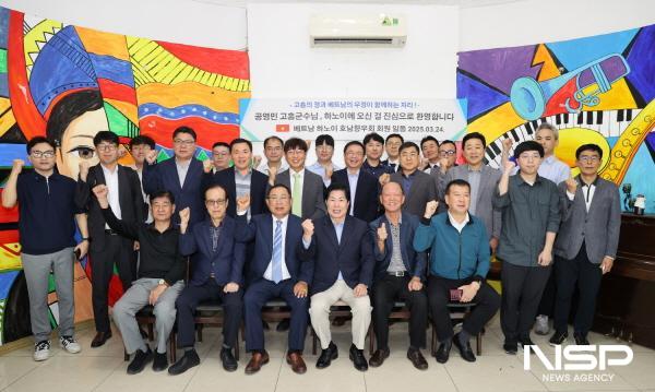NSP통신-공영민 고흥군수(앞줄 왼쪽 4번째)가 베트남 하노이에서 열린 호남 출신 경제인들과의 간담회에서 참석자들과 기념 촬영을 하고 있다 (사진 = 고흥군)
