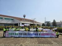 [NSP PHOTO]광양 금호동, 자율방범연합대와 환경정화 및 불법카메라 단속 활동 실시