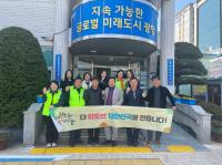 [NSP PHOTO]광양시 11기 가족봉사단, 중마동지역사회보장협의체에 성금 100만 원 기탁