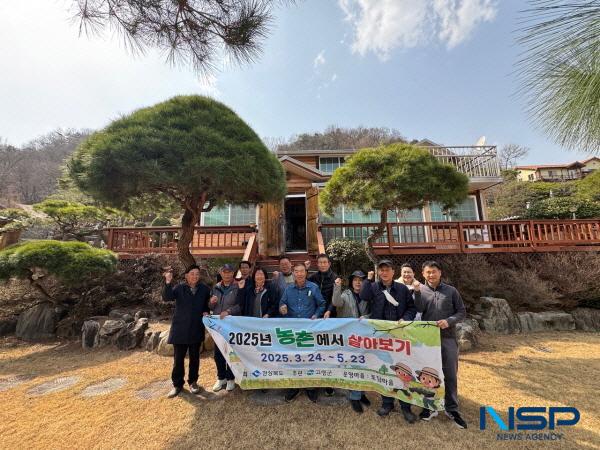 NSP통신-고령군은 지난 24일 2025년 농촌에서 살아보기 프로그램 입소식을 개최하고 본격적인 체험 프로그램을 시작했다. (사진 = 고령군)