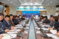 [NSP PHOTO]청도군, 농산물 통합브랜드 및 패키지 디자인 개발 보고회 개최