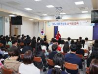 [NSP PHOTO]영양군, 보도자료 작성법 전직원 교육 실시