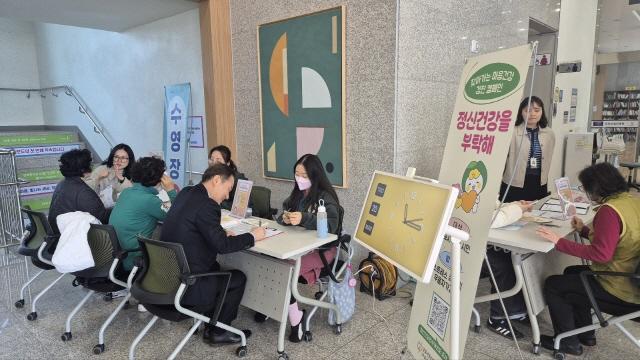 NSP통신-부곡체육시설에서 근로자와 체육시설 이용 시민들의 정신건강 보호를 위한 찾아가는 마음건강검진 캠페인이 진행되고 있다. (사진 = 군포도시공사)