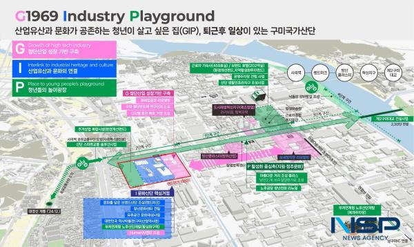 NSP통신-구미시는 지난 24일 산업통상자원부·문화체육관광부·국토교통부가 범부처 합동으로 추진한 문화선도산단 공모 사업에 최종 선정돼 국비 525억 원을 확보했다고 밝혔다. 문화산단 조감도 (사진 = 구미시)