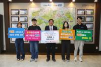 [NSP PHOTO]조상래 곡성군수, 인구문제 인식 개선 릴레이 캠페인 동참