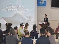 [NSP PHOTO]포항시, 복합 해양레저관광도시 공모 도전...시민 목소리 청취