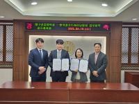 [NSP PHOTO]대구공업대학교 골프레저과, 한국골프트레이닝협회와 업무협약