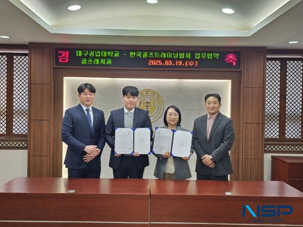 NSP통신-지난 19일 대구공업대학교 골프레저과와 한국골프트레이닝협회 간 학과 맞춤형 활동 상호발전을 위한 공동업무 협약을 본 대학에서 체결했다. (사진 = 대구공업대학교)