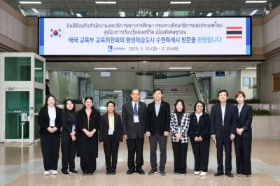 [NSP PHOTO]수원시 태국 교육부 방문해 평생학습 벤치마킹 눈길