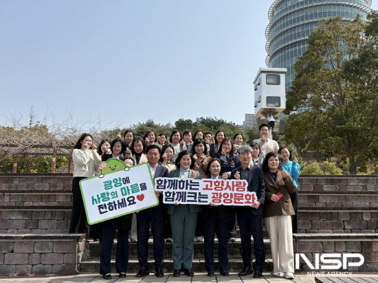 NSP통신-광양시 아동보육과 공직자들 고향사랑기부 기념 찰영 (사진 = 광양시청)