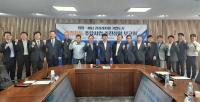 [NSP PHOTO]전남도, 솔라시도 기업도시 개발 속도...미래 신도시로 육성