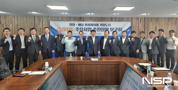 NSP통신-전남도는 25일 지자체와 사업시행자(SPC)가 참여한 기업도시 주요사업 추진 상황 보고회를 열고 주요 사업의 진행 상황을 점검했다. (사진 = 전남도)